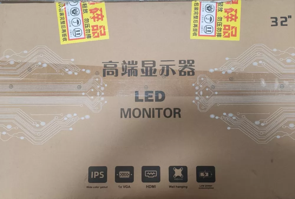 32寸2K曲面显示器180Hz高刷98%sRGB色域HDM+DP+电源接口，标配…图片2