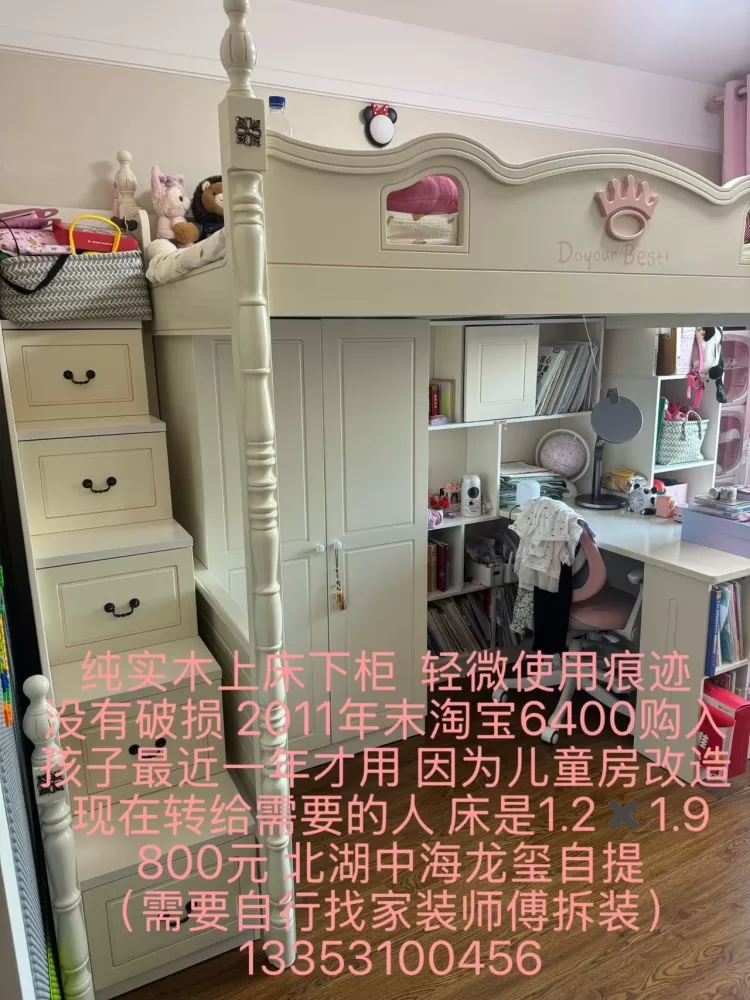 贺楚晴发布的动态配图2
