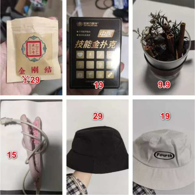 🍂发布的动态配图2
