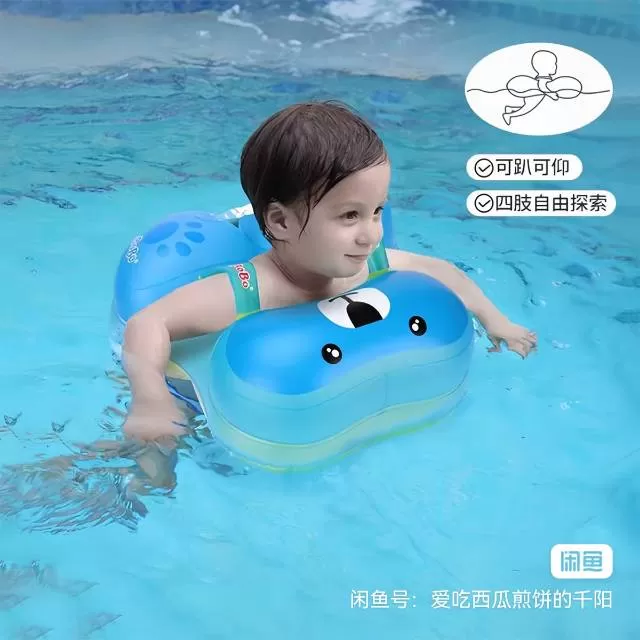 全新游泳圈