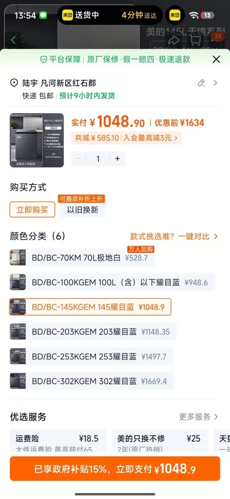 ´_>`酷发布的动态配图6