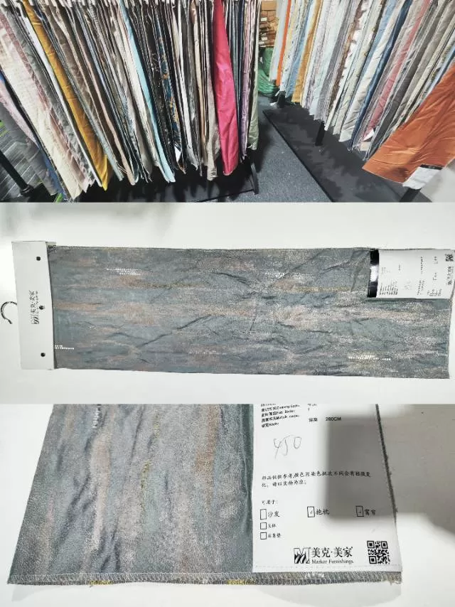 美克美家品牌窗帘，清仓处理，33一条，量多更优惠，广州增城中新支持自提，外地的朋…