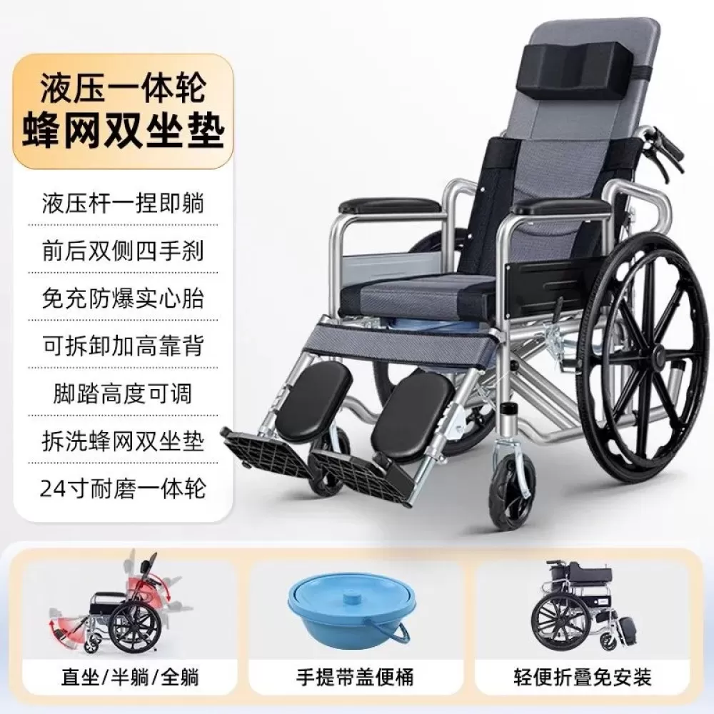 自用，几乎全新轮椅，买来只坐了2次，保存很好，液压一体轮，蜂网双坐垫，推起来很顺…