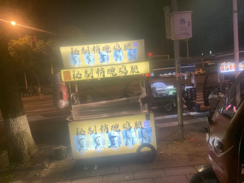 ……发布的动态配图2