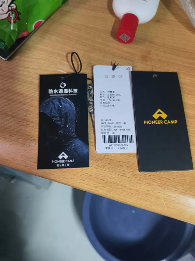 666发布的动态配图6