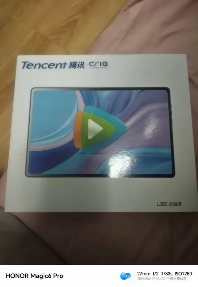 奋斗少年发布的动态配图2