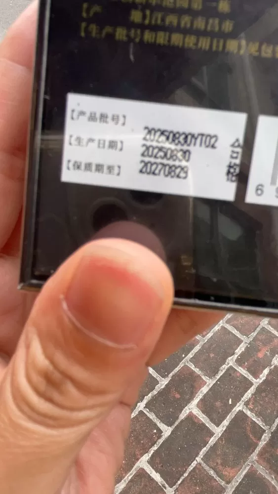 菲菲微信aff6853发布的动态配图2