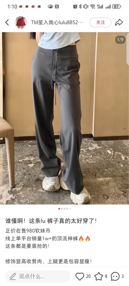 李吉祥如意事事顺心发布的动态配图4
