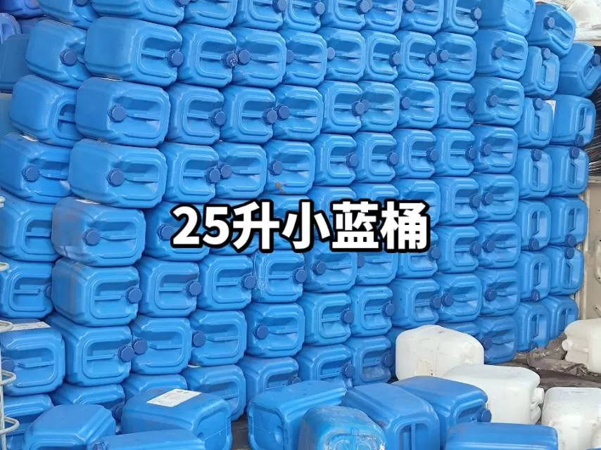 太原二手化工桶发布的动态配图3