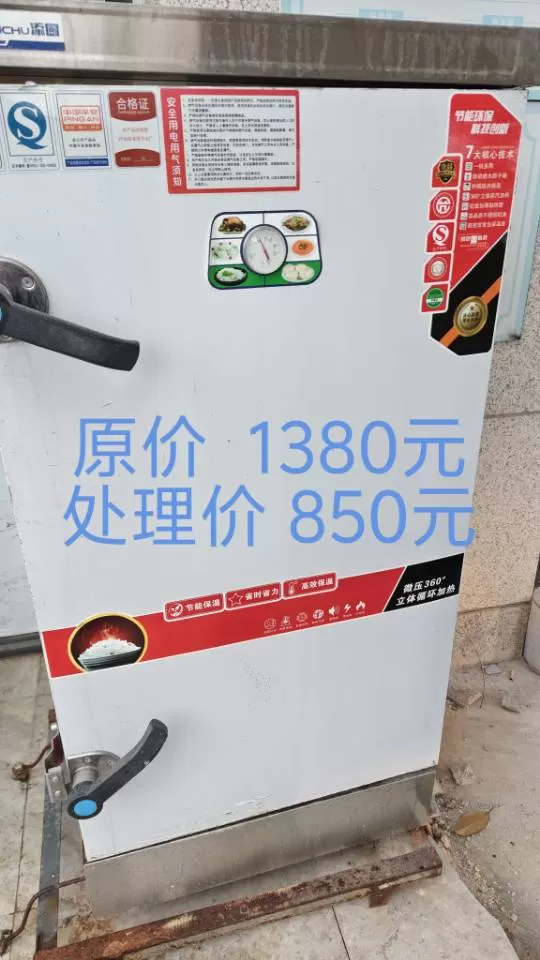 自己发布的动态配图3