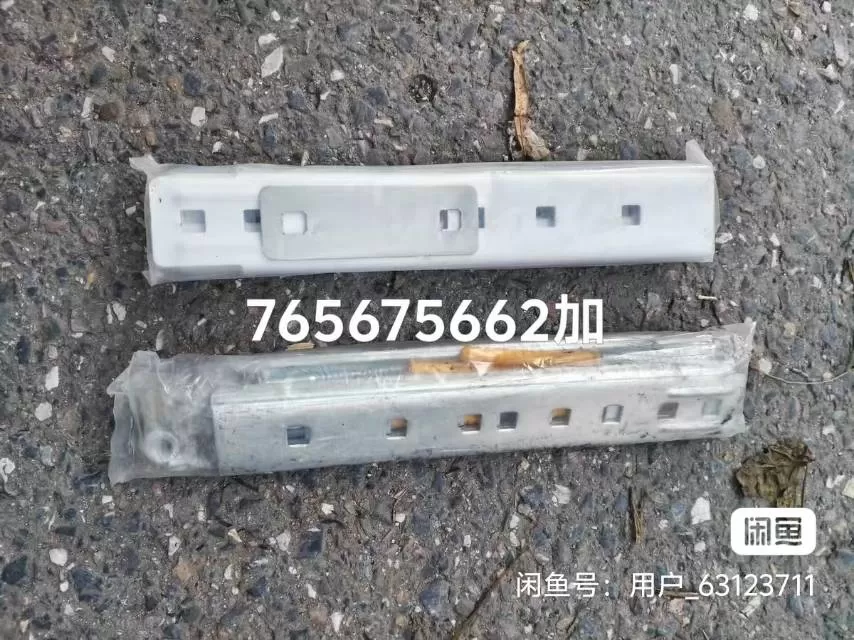 卖全新未拆封热水器挂架一套，就一套，3毫米厚的，有需要联系图片，卖20，不包邮，…图片3