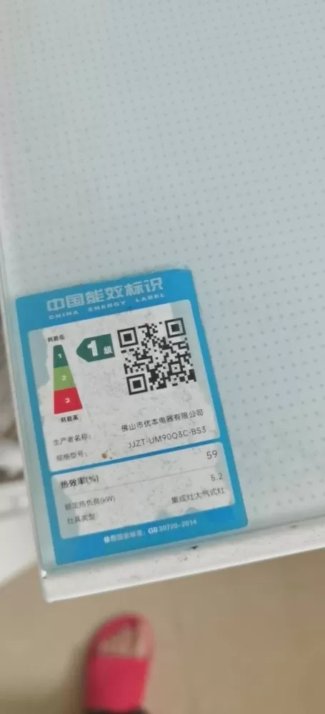 铃铛发布的动态配图3