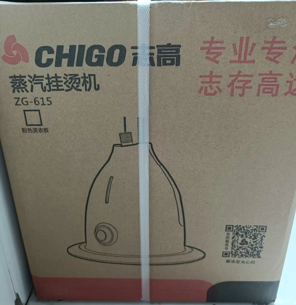 全新没开封，志高蒸汽挂烫机，2000W大功率，粉色。石家庄裕华区同城可以自提。年…