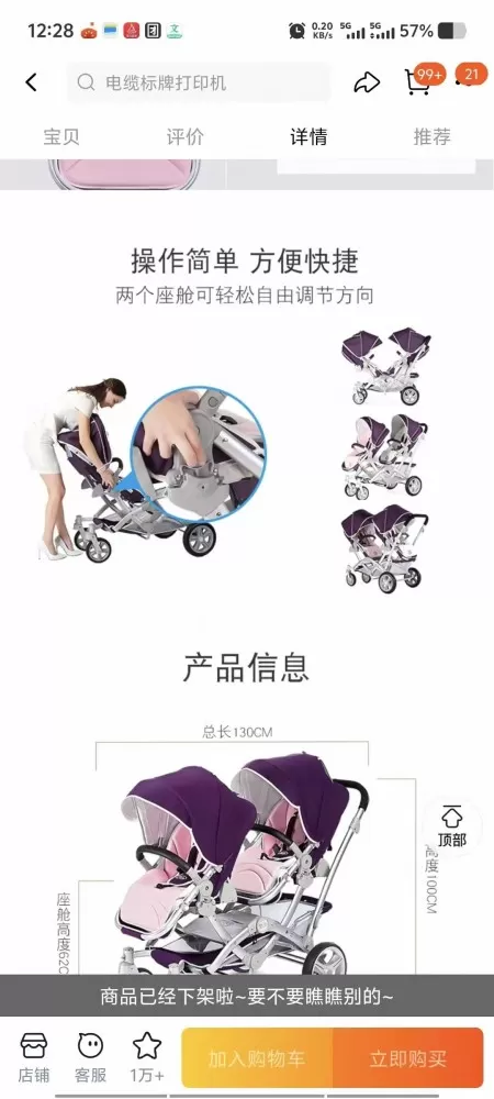 红红发布的动态配图4