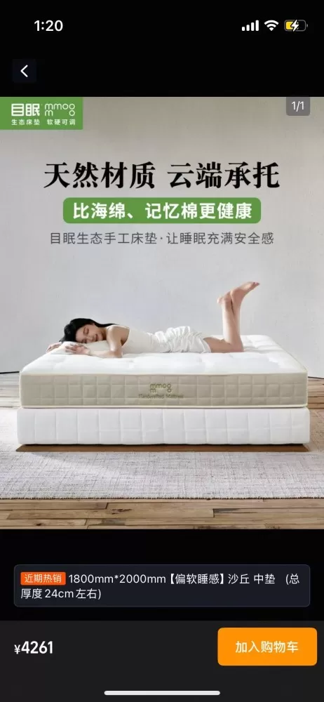 ，发布的动态配图2