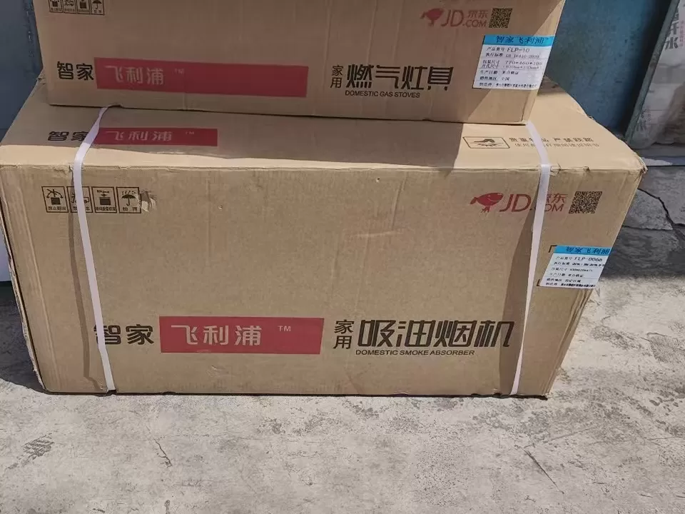 智家飞利浦抽油烟机➕灶具一套，全系未拆封，准备往出租房按的，后来房子卖了，烟机尺…图片2