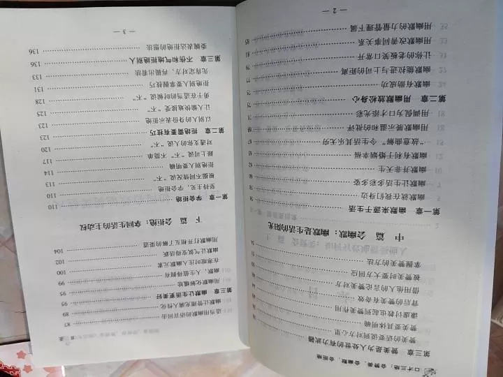是AS呦（高中二手教辅）发布的动态配图5