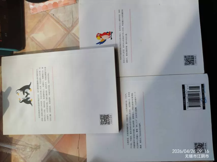 是AS呦（高中二手教辅）发布的动态配图2