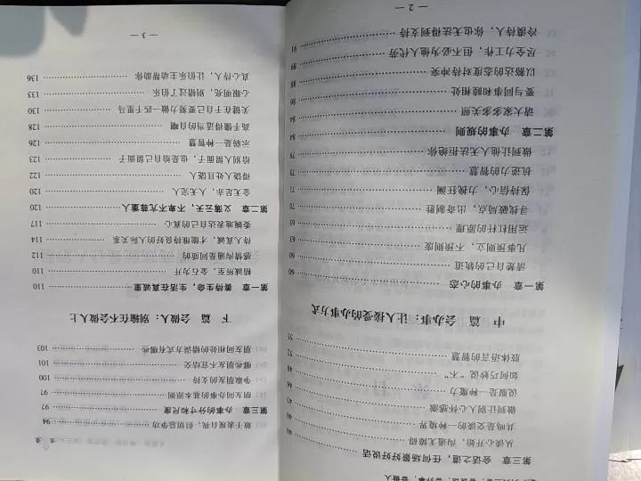 是AS呦（高中二手教辅）发布的动态配图3