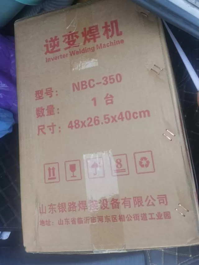 全新二保焊机，原价3600买的，接了个工程没做成还剩一个低价出了图片2