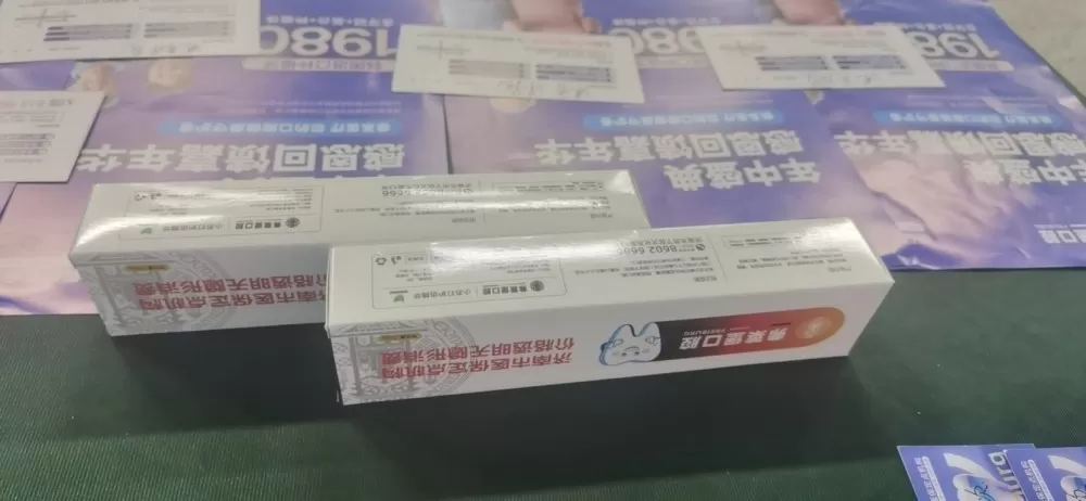 洁牙卡29.9元/人次，免费检查牙齿，免费赠送牙膏牙刷