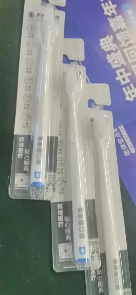 洁牙卡29.9元/人次，免费检查牙齿，免费赠送牙膏牙刷图片2