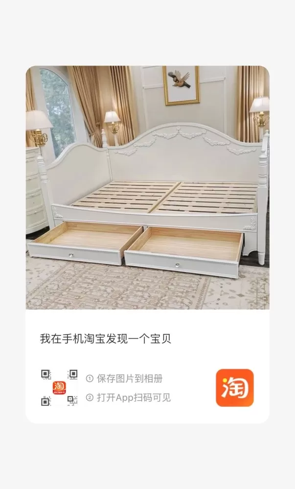 二手闲置床 三面包围 1.5x2m 95新 美式法式复古雕花多功能儿童床做旧款，…