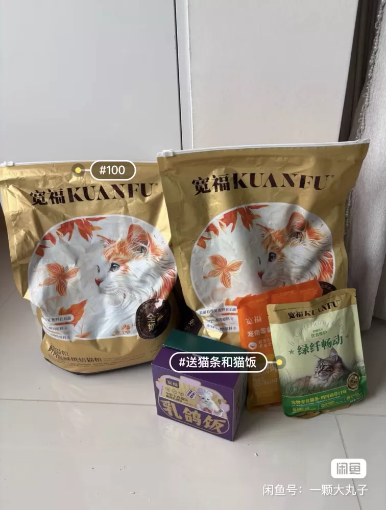 岁晚发布的动态配图7