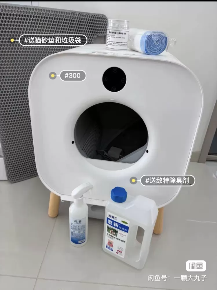 岁晚发布的动态配图9