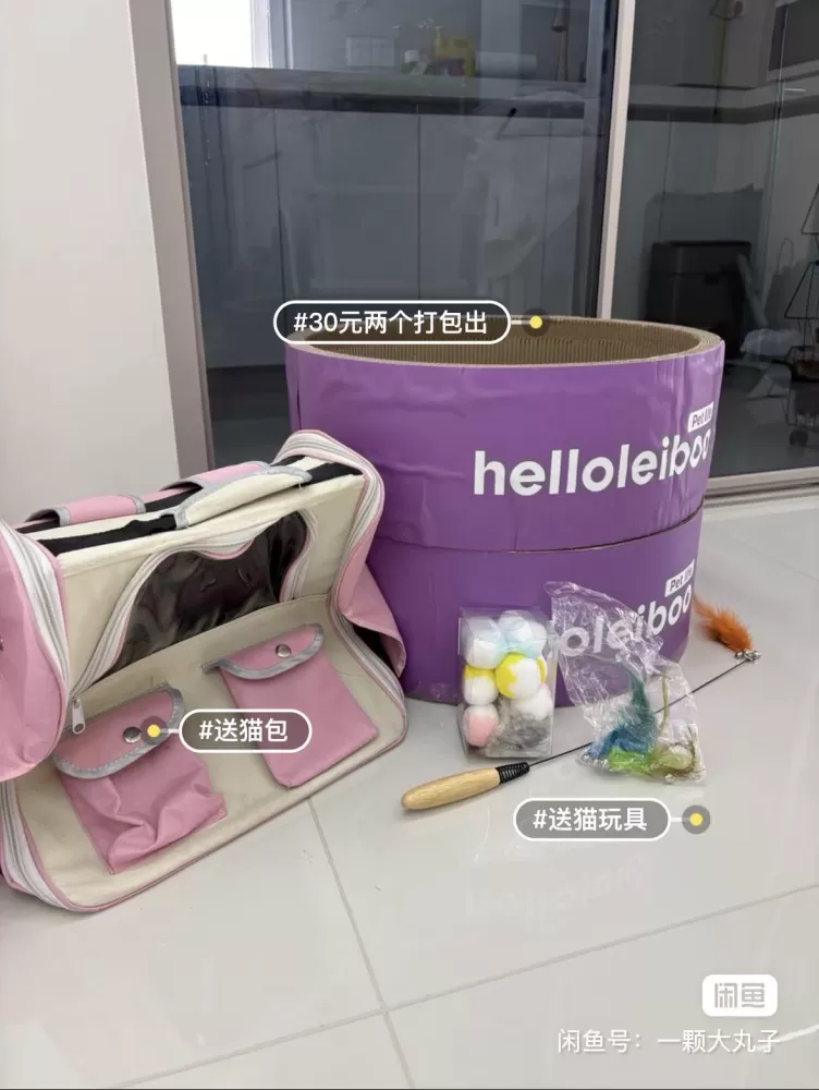 岁晚发布的动态配图8