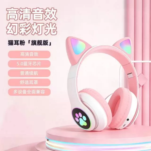 电脑专业猫耳电竞耳机有意者联系