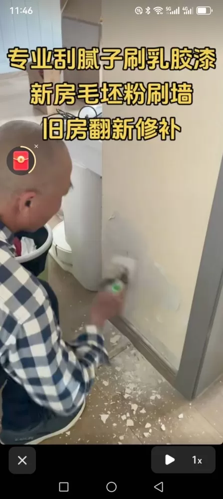 上门维修，批刮腻子，乳胶漆，新旧家具，门修色翻新