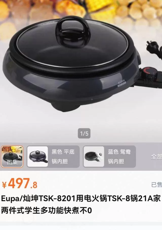 出口日本的小家电太好用了比美的还要好