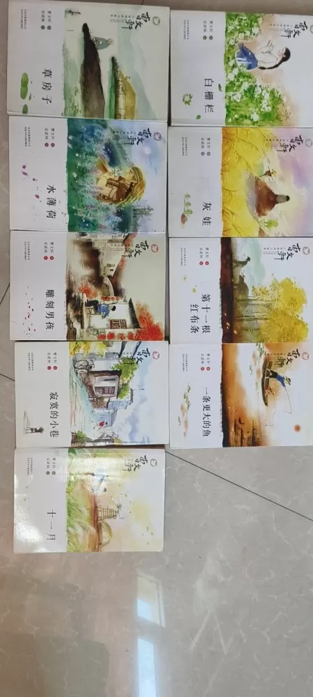 【正版二手曹文轩书籍】原价买228元。小学生，初中生必读书目。共九本不包邮