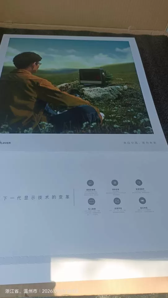 安好发布的动态配图3