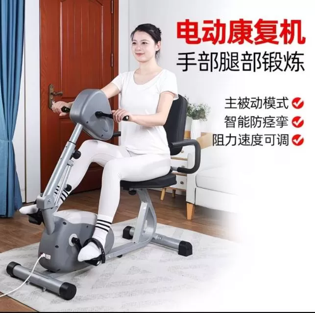 八成新，没怎么用，老人不方便下楼锻炼的，在屋里用很方便，不占地方，便宜出，买的时…