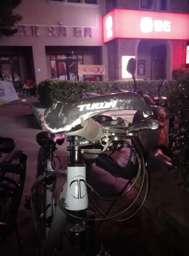 途轮山地自行车买来骑了不到2个月不骑了原价599元买的只有一些地方掉漆了不明显尺…图片4