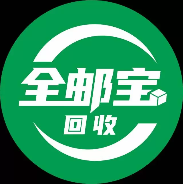 全邮宝旧衣服回收头像