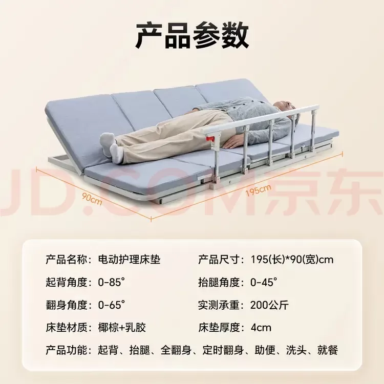 福珍热销品牌护理床用了不到两个月，99新，原价购买是1980的，当时就是看中它是…图片3