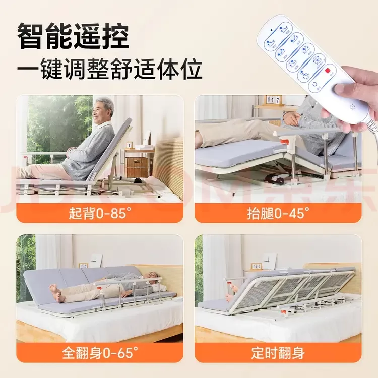 福珍热销品牌护理床用了不到两个月，99新，原价购买是1980的，当时就是看中它是…图片4