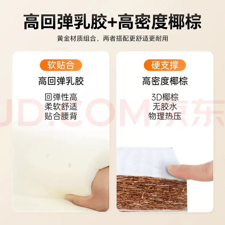福珍热销品牌护理床用了不到两个月，99新，原价购买是1980的，当时就是看中它是…