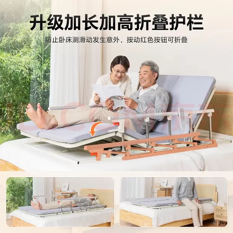 福珍热销品牌护理床用了不到两个月，99新，原价购买是1980的，当时就是看中它是…图片5