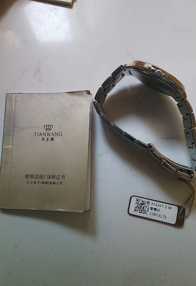 天王表31156T.S.W，石英腕表，99新没有佩戴过，证书全有同城当面交易，不…图片3