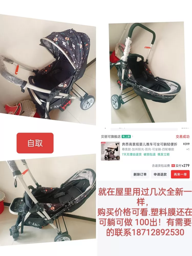 吖头发布的动态配图2