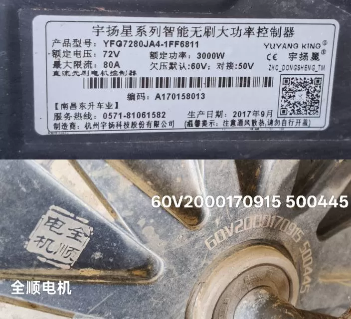 DJ小炫峰发布的动态配图4
