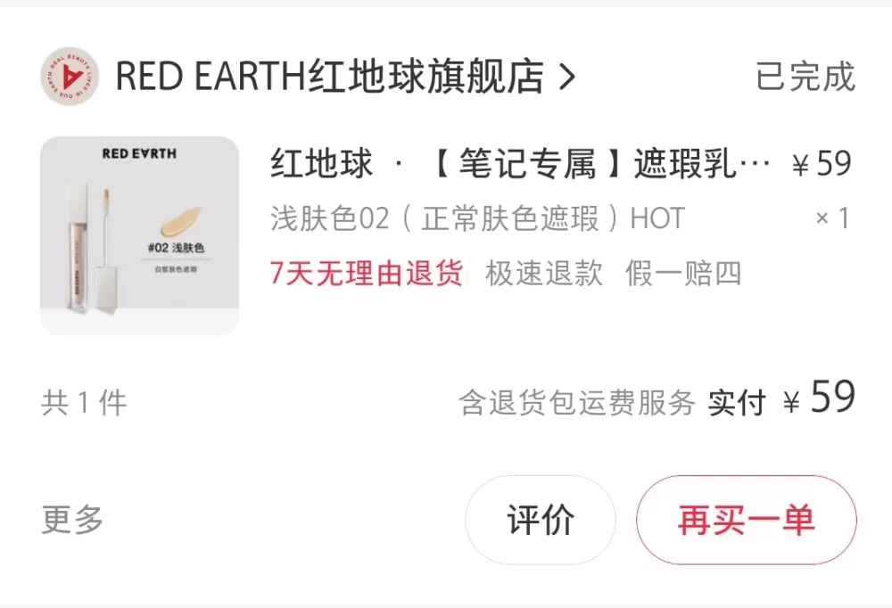 iio发布的动态配图6