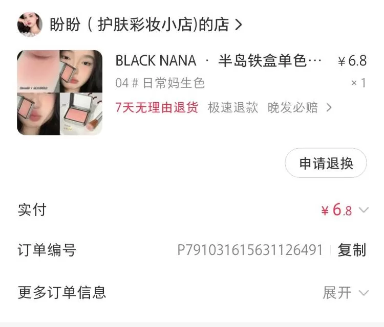 iio发布的动态配图4