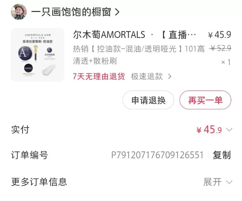 iio发布的动态配图3