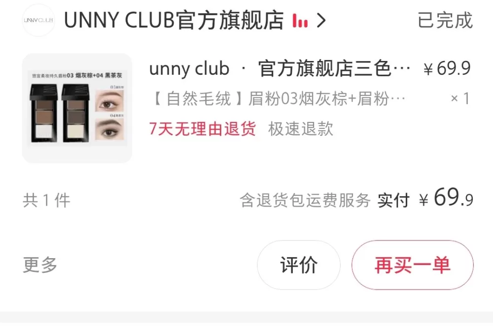 iio发布的动态配图5