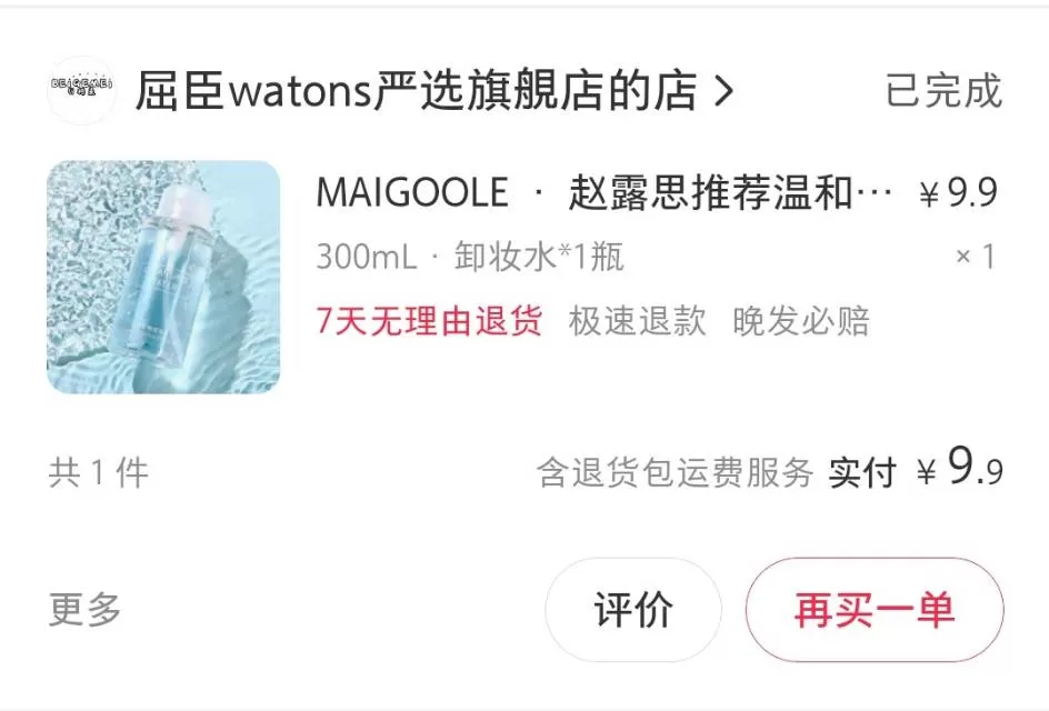 iio发布的动态配图9